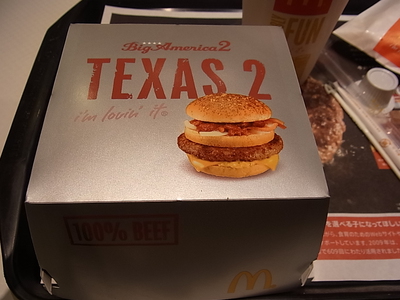 テキサス２バーガーの外箱
